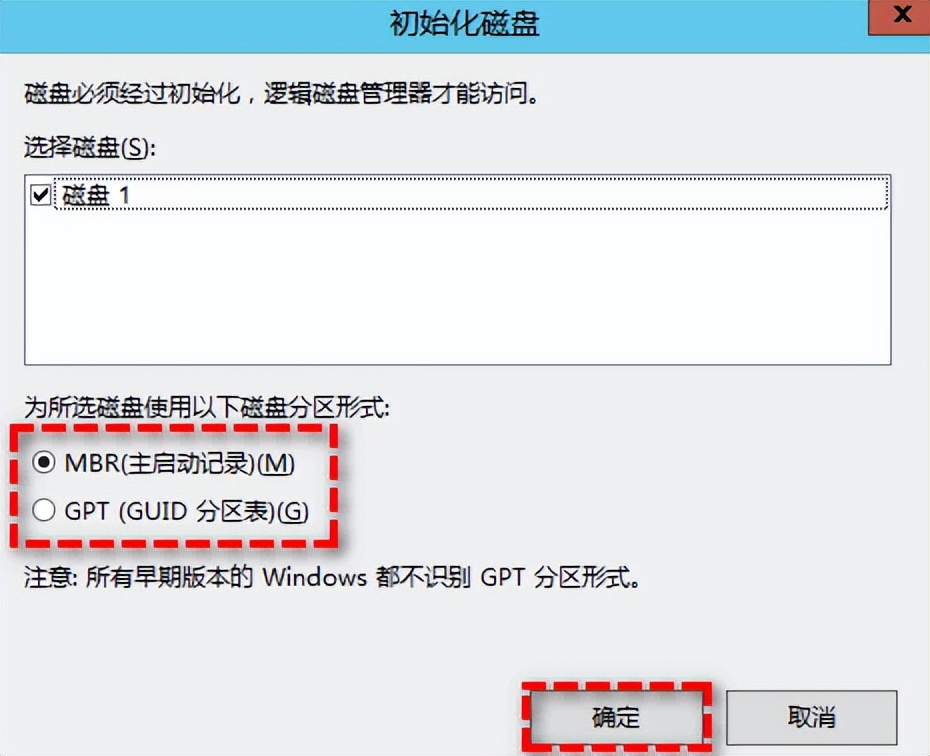 装系统硬盘分区错误_硬盘无法分区原因_硬盘无法分区解决方法