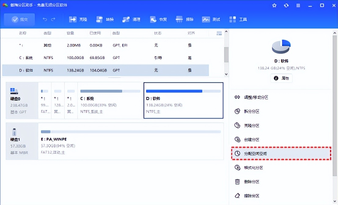 硬盘无法分区解决方法_装系统硬盘分区错误_硬盘无法分区原因