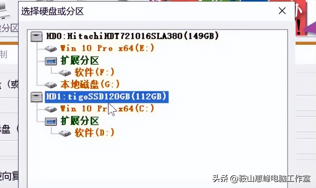 装系统硬盘分区错误_diskgenius分区表错误修复_4K对齐检测方法