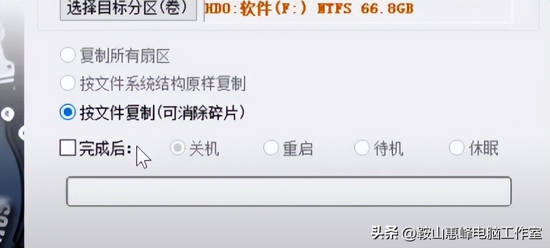 4K对齐检测方法_装系统硬盘分区错误_diskgenius分区表错误修复