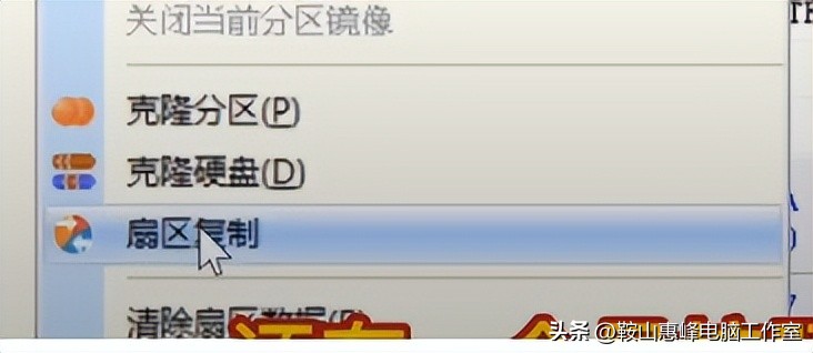 4K对齐检测方法_装系统硬盘分区错误_diskgenius分区表错误修复
