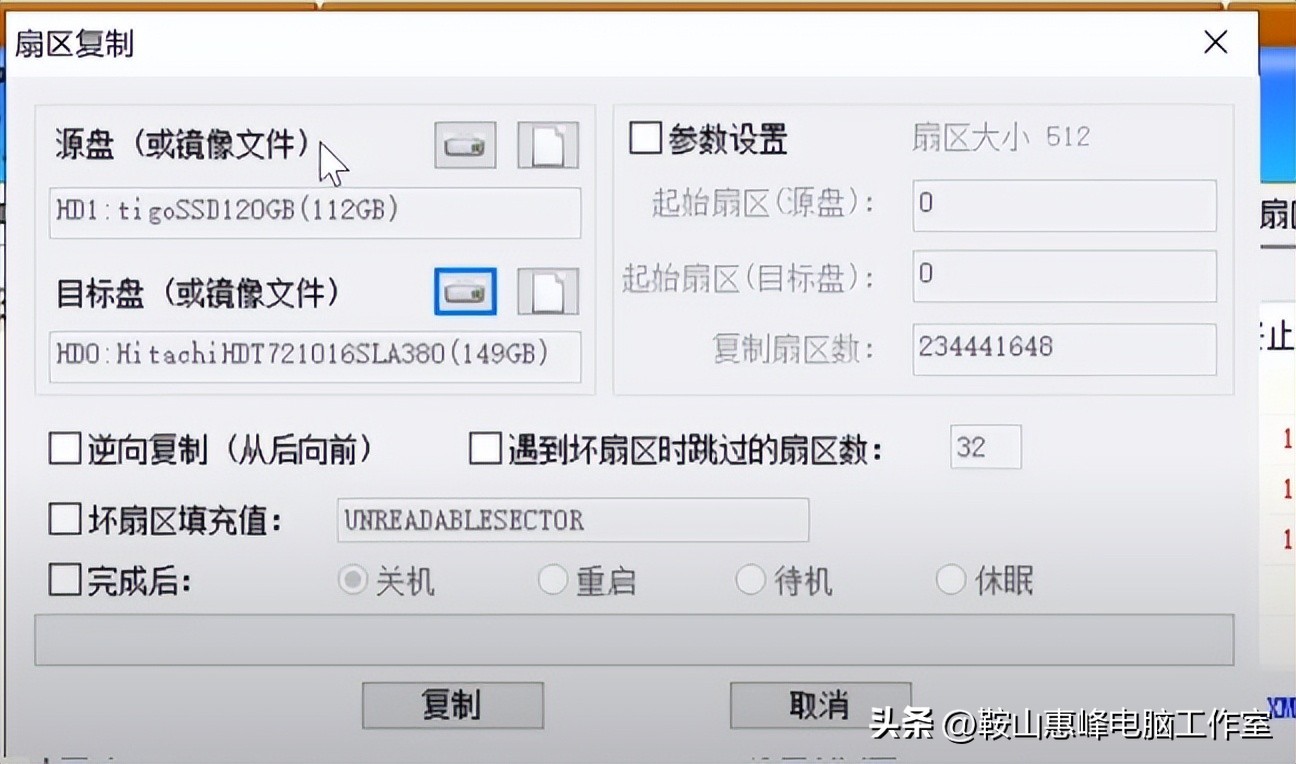 4K对齐检测方法_diskgenius分区表错误修复_装系统硬盘分区错误