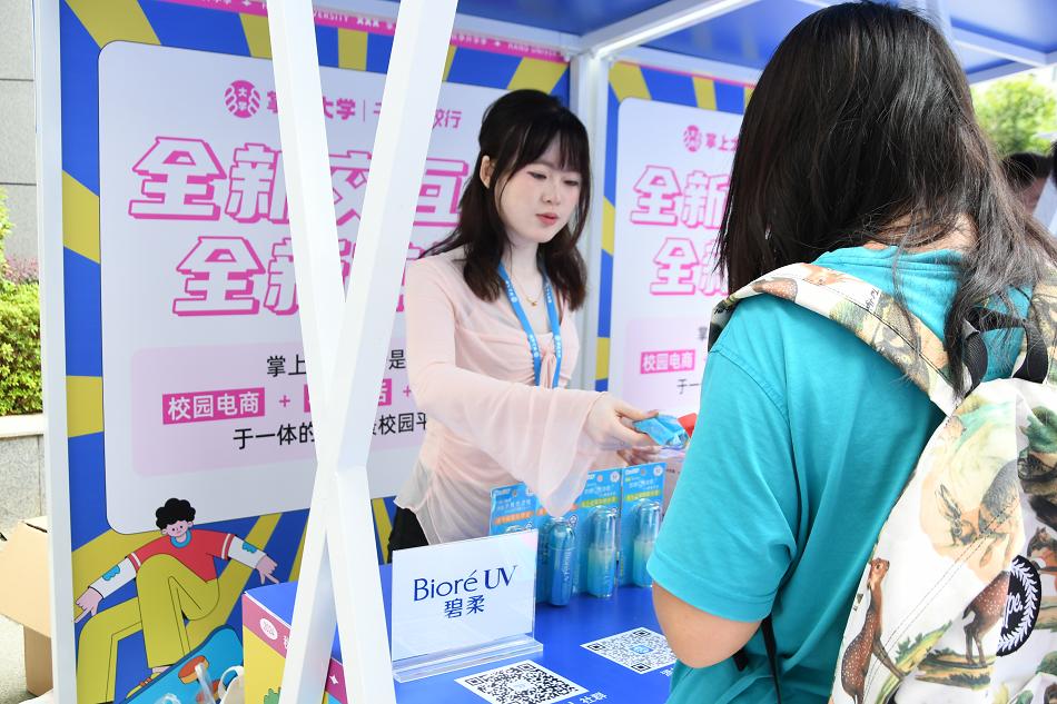 ipad怎么用掌上大学_掌上大学开学季_校园电商流量爆发