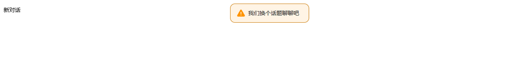 WhatsApp_豆包AI商业化策略_字节豆包AI产品