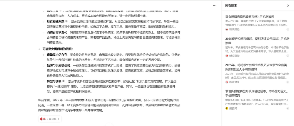 豆包AI商业化策略_WhatsApp_字节豆包AI产品