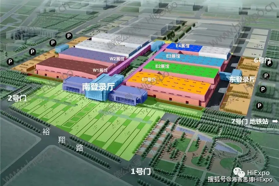 2025北京国际餐饮业供应链展览会_2025中国国际珠宝展_北京1月展览会信息