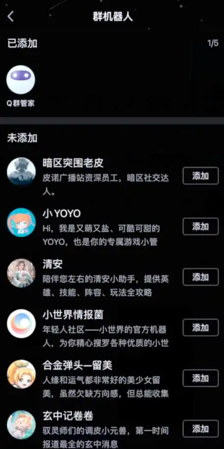 QQ机器人制作教程_qq小冰管理员特殊指令_Clousx6软件使用方法