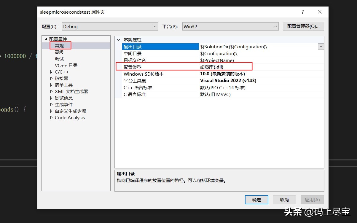  C#调用C语言函数示例 _c语言输出到控制台_C#调用C语言DLL 