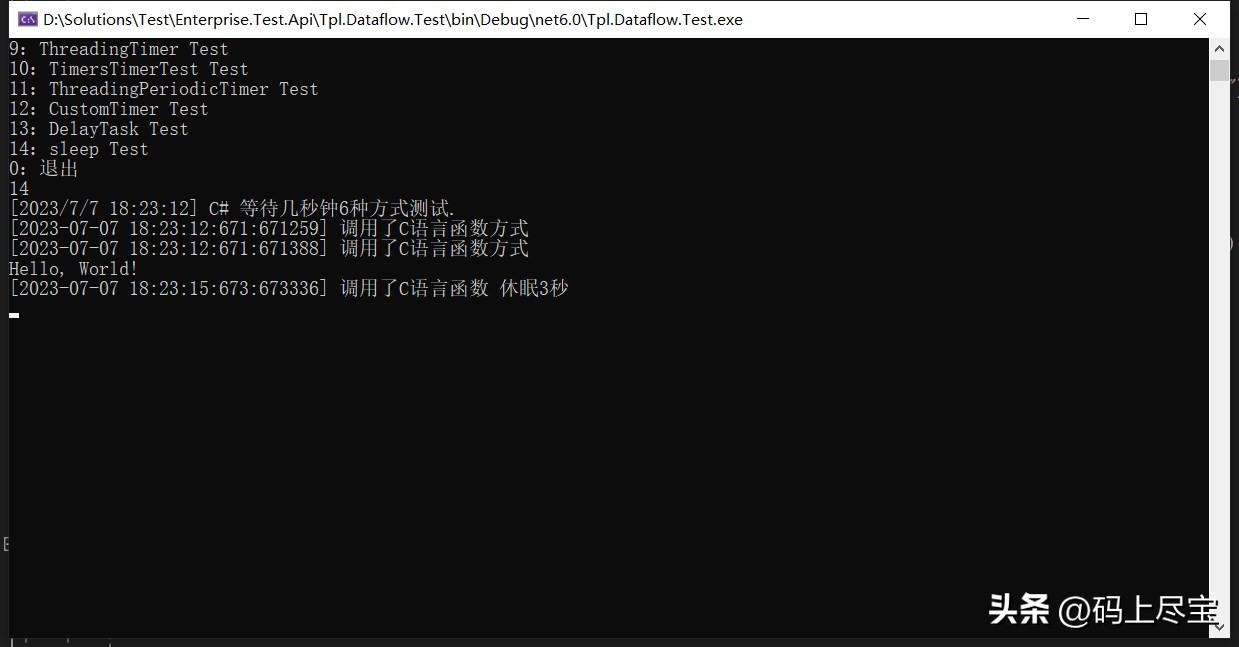  C#调用C语言函数示例 _C#调用C语言DLL _c语言输出到控制台