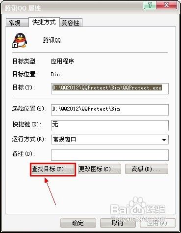 yy打不开提示应用程序配置不正确怎么办_QQ运行库缺失修复_QQ应用程序配置不正确 解决方法