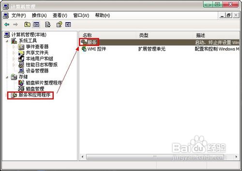 QQ应用程序配置不正确 解决方法_yy打不开提示应用程序配置不正确怎么办_QQ运行库缺失修复