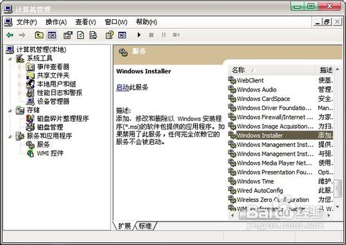 QQ应用程序配置不正确 解决方法_QQ运行库缺失修复_yy打不开提示应用程序配置不正确怎么办