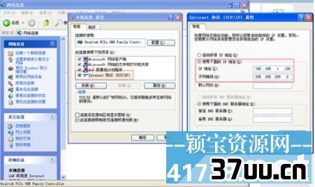 建立公司局域网教程_共享无法访问 你可能没有权限使用网络资源_企业局域网搭建步骤