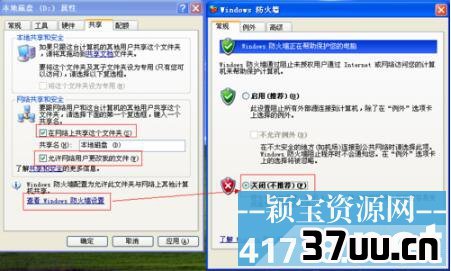 建立公司局域网教程_共享无法访问 你可能没有权限使用网络资源_企业局域网搭建步骤