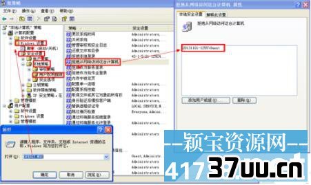 建立公司局域网教程_共享无法访问 你可能没有权限使用网络资源_企业局域网搭建步骤