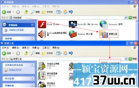 共享无法访问 你可能没有权限使用网络资源_建立公司局域网教程_企业局域网搭建步骤