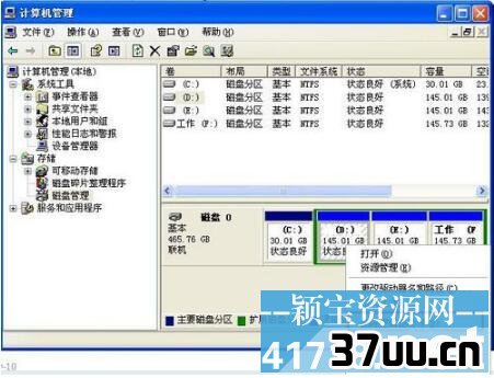 建立公司局域网教程_企业局域网搭建步骤_共享无法访问 你可能没有权限使用网络资源
