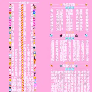 群聊机器人娱乐功能_群聊机器人管理指令_qq小冰管理员特殊指令