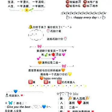 qq小冰管理员特殊指令_群聊机器人管理指令_群聊机器人娱乐功能