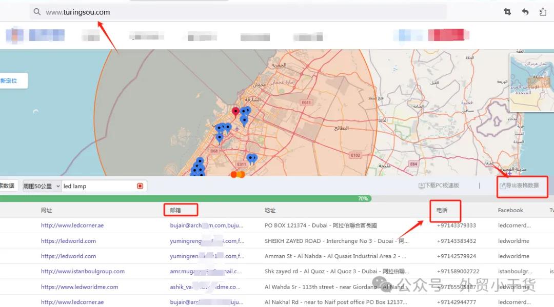 WhatsApp_whatsapp开发客户途径_谷歌地图whatsapp号码获取