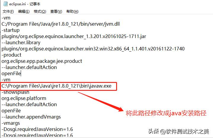 启动c:program时出现问题_ java虚拟机路径配置 _eclipse11启动报错 解决方案 