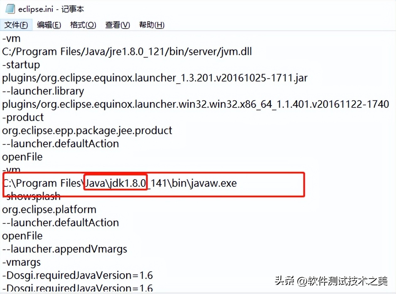 启动c:program时出现问题_ java虚拟机路径配置 _eclipse11启动报错 解决方案 