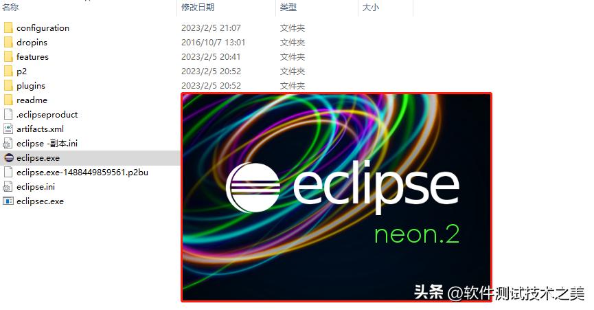  java虚拟机路径配置 _eclipse11启动报错 解决方案 _启动c:program时出现问题