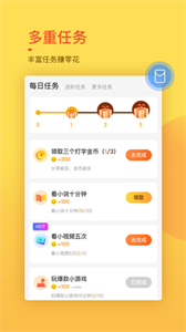 趣键盘输入法最新版