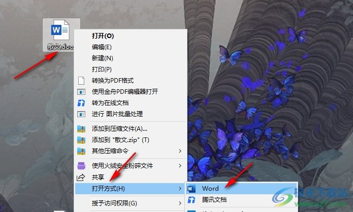 Word表格样式更改方法_电脑word更改图标样式_word文档表格样式设置