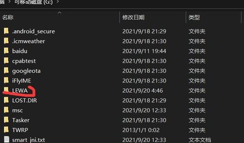 旧主机改造安卓系统_旧电脑改造成娱乐系统_旧主机刷机教程