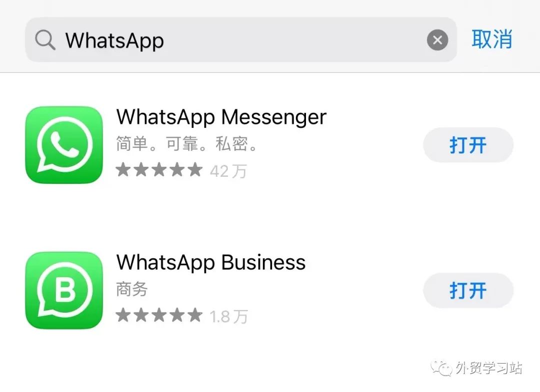 WhatsApp Business功能_WhatsApp Messenger与WhatsApp Business区别_WhatsApp