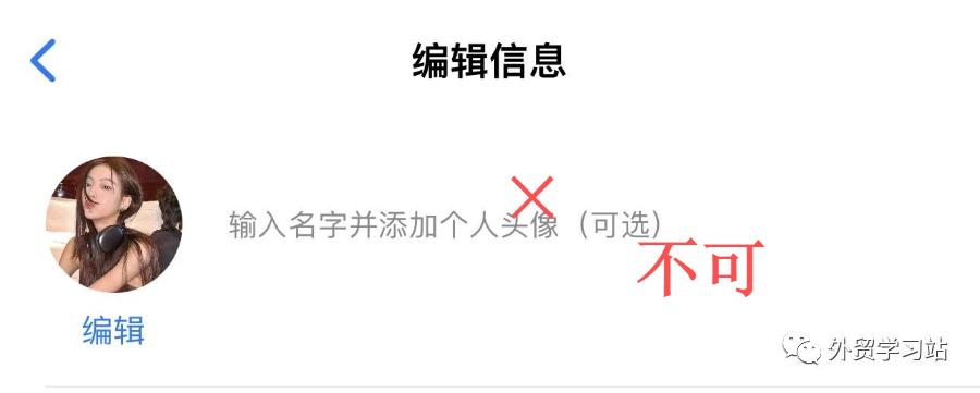 WhatsApp Messenger与WhatsApp Business区别_WhatsApp_WhatsApp Business功能