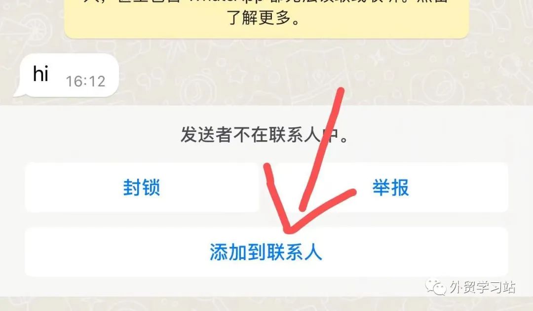 WhatsApp Messenger与WhatsApp Business区别_WhatsApp_WhatsApp Business功能