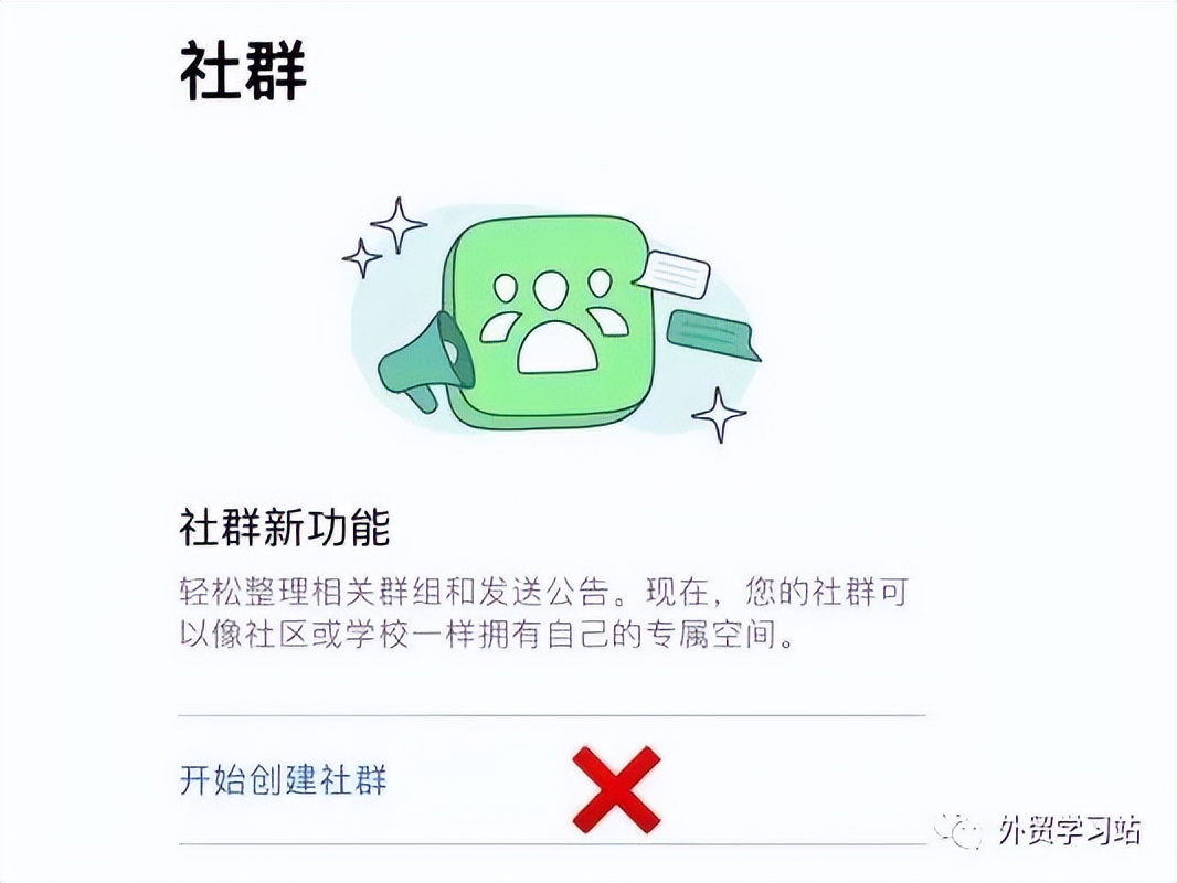 WhatsApp_WhatsApp Business功能_WhatsApp Messenger与WhatsApp Business区别