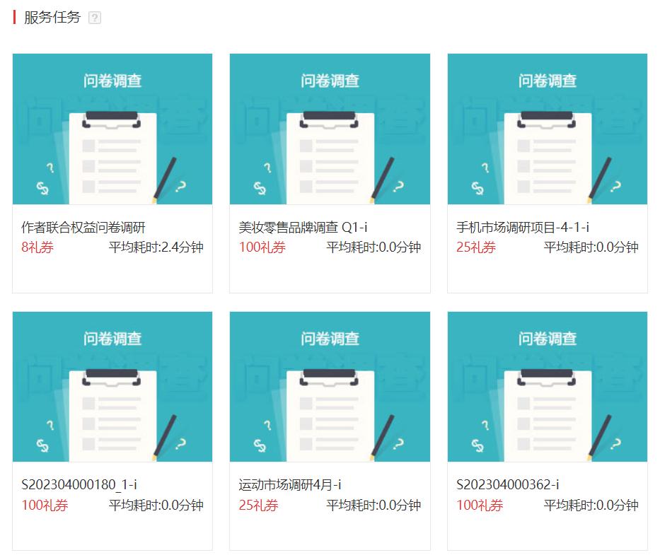 问卷调查赚钱平台_好的手机网站你们懂的_网上赚钱方法