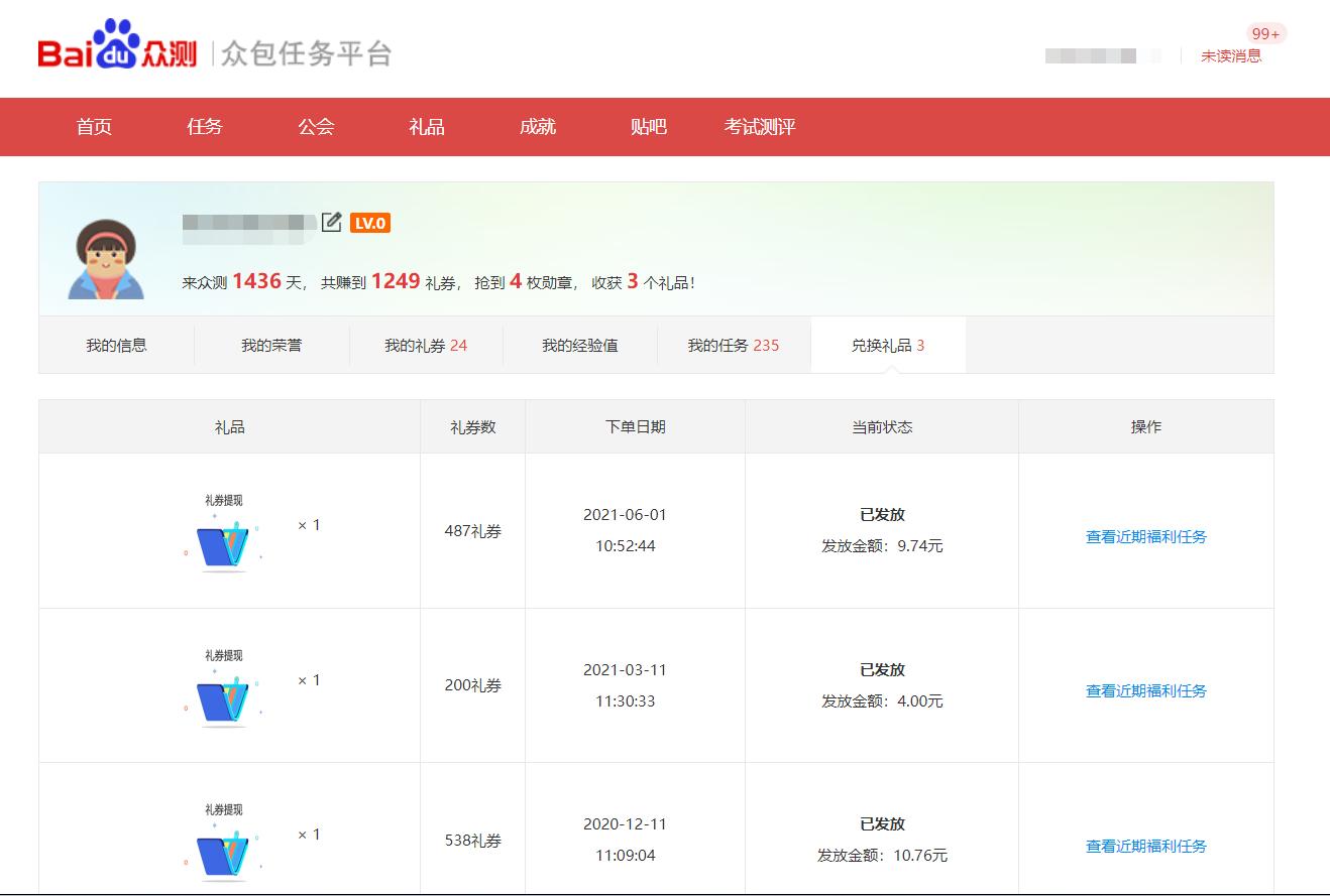 问卷调查赚钱平台_网上赚钱方法_好的手机网站你们懂的