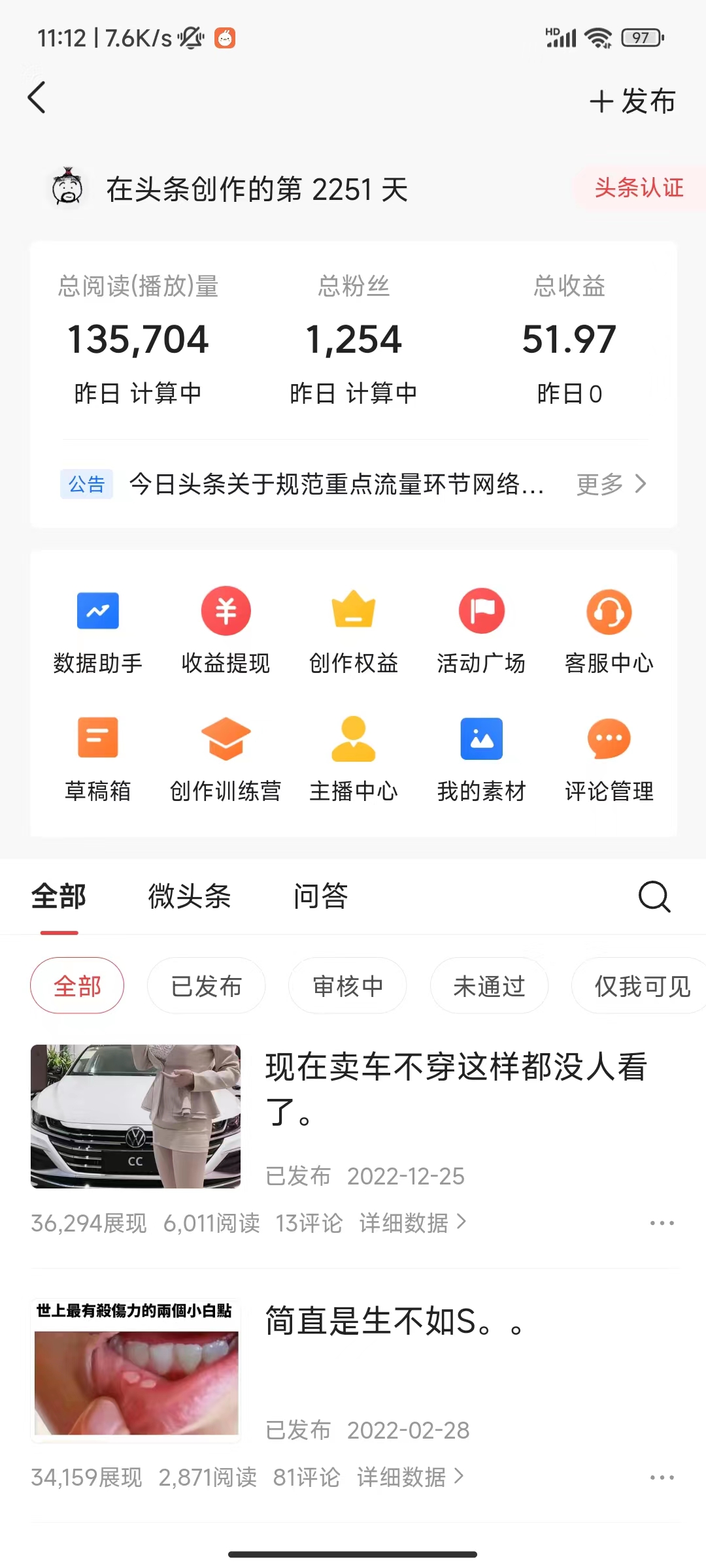 问卷调查赚钱平台_网上赚钱方法_好的手机网站你们懂的