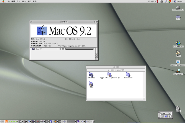 Windows操作系统优点缺点_osx系统好用吗_MacOSX系统发展历程