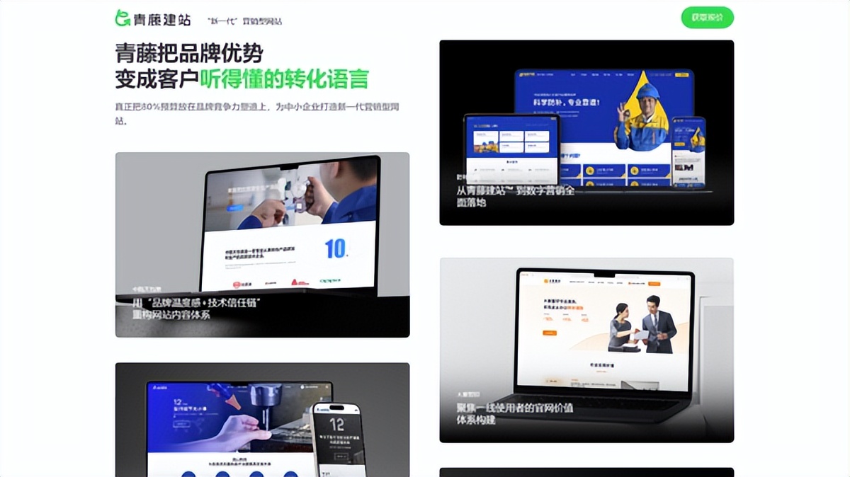 _ 全球布局本地化服务 _好的手机网站你们懂的