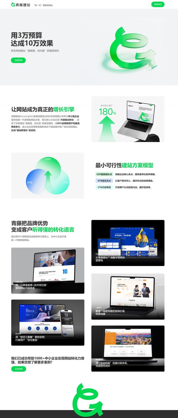 好的手机网站你们懂的_ 全球布局本地化服务 _