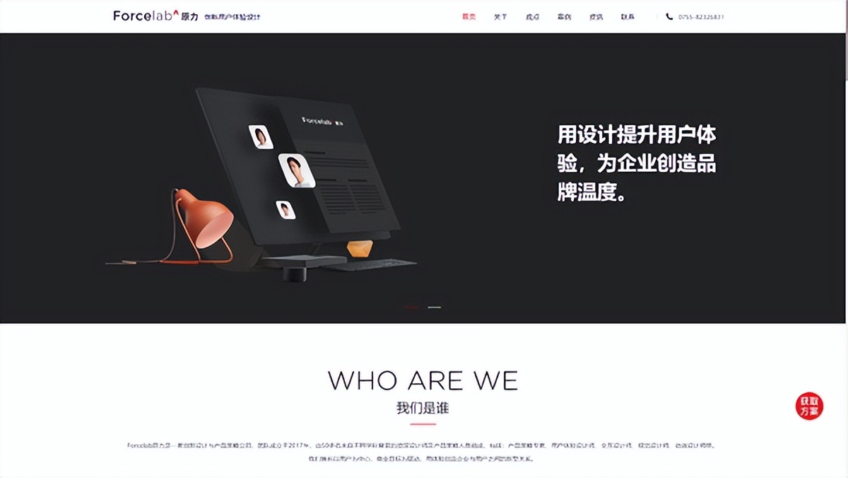  全球布局本地化服务 _好的手机网站你们懂的_