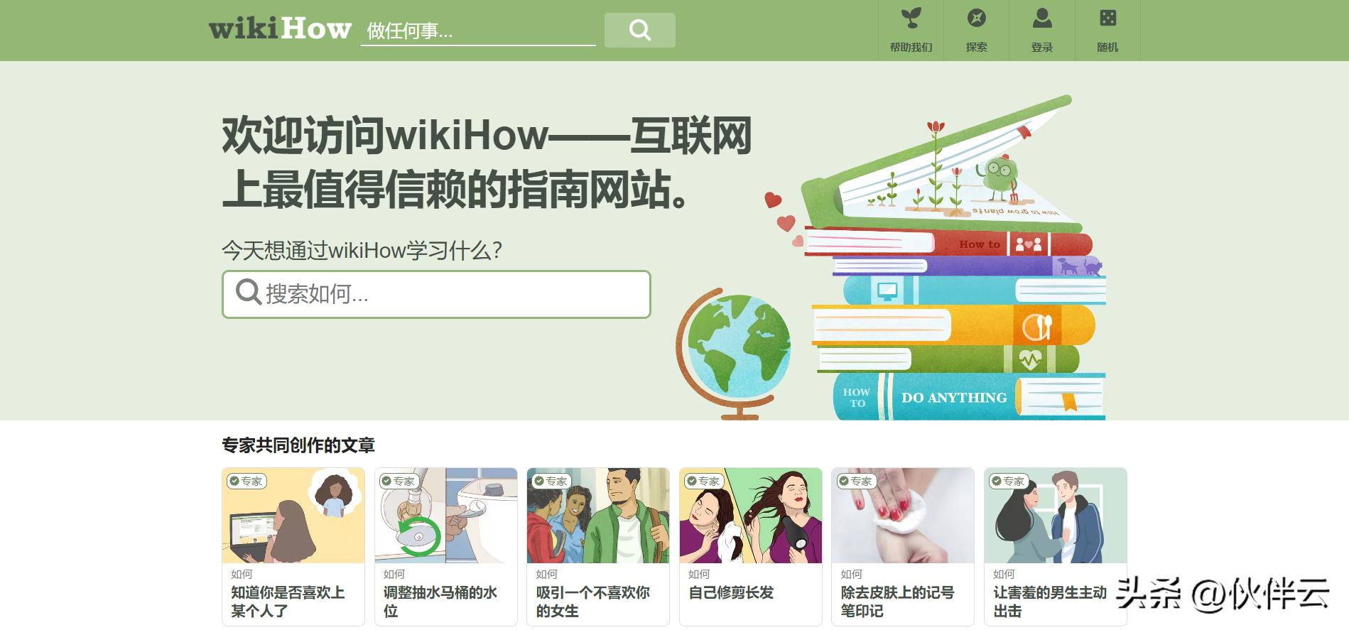  素材网站推荐 __好的手机网站你们懂的