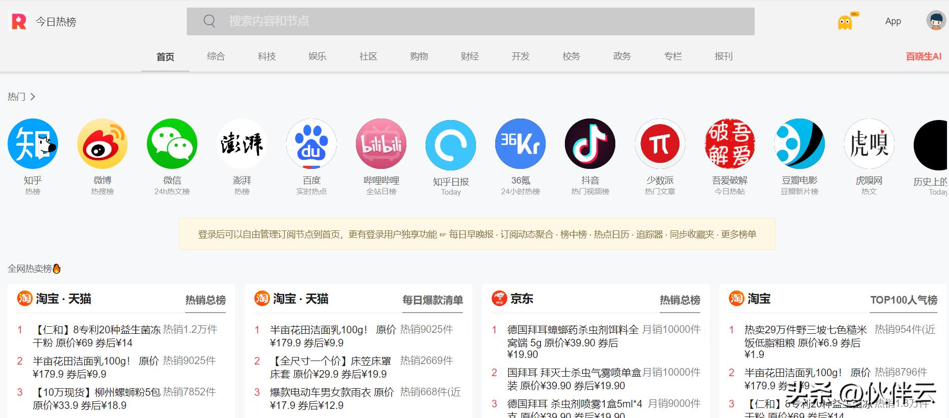 _好的手机网站你们懂的_ 素材网站推荐 