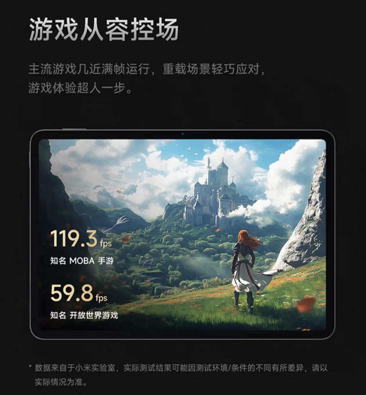 哪款平板电脑游戏好_2025年平板市场 国补政策 3000元档旗舰平板