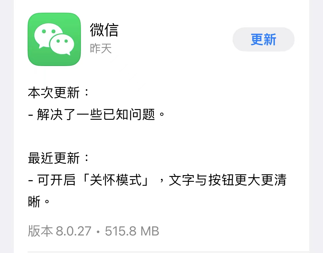 哪个手机视频软件好用_微信iOS视频通话浮窗功能_微信iOS8.0.27后台视频聊天