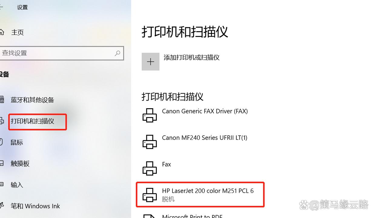 网络打印机异常结束_打印机错误状态解决方法_网络打印机故障排除