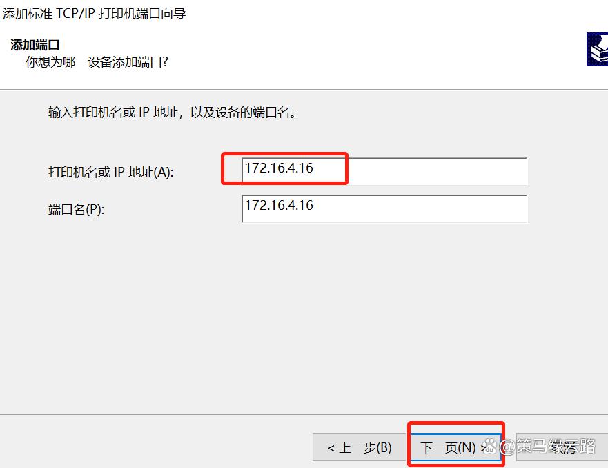网络打印机异常结束_网络打印机故障排除_打印机错误状态解决方法