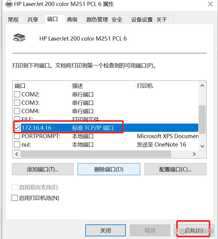 网络打印机异常结束_打印机错误状态解决方法_网络打印机故障排除
