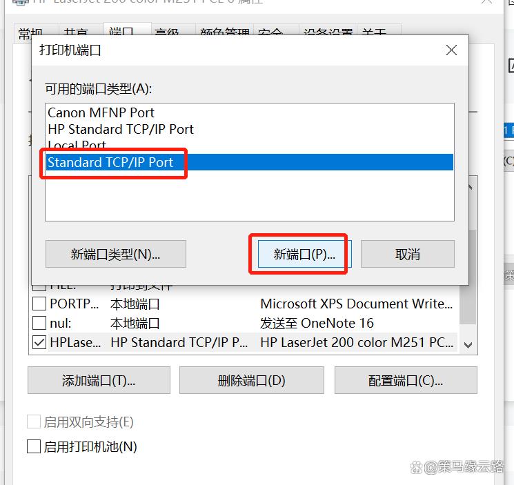 网络打印机故障排除_网络打印机异常结束_打印机错误状态解决方法