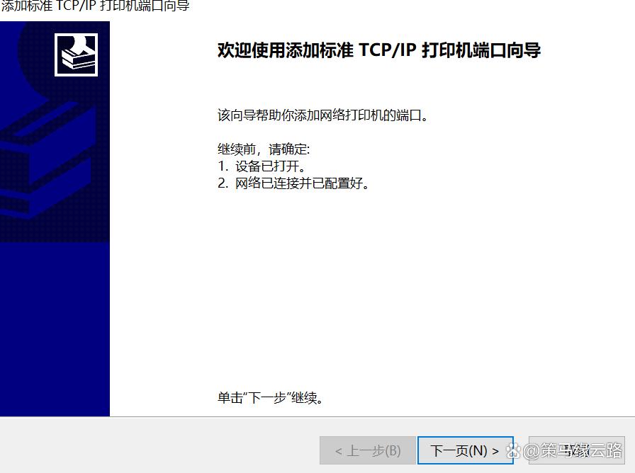 网络打印机异常结束_网络打印机故障排除_打印机错误状态解决方法